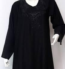 Ladies Abaya