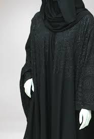 Ladies Abaya